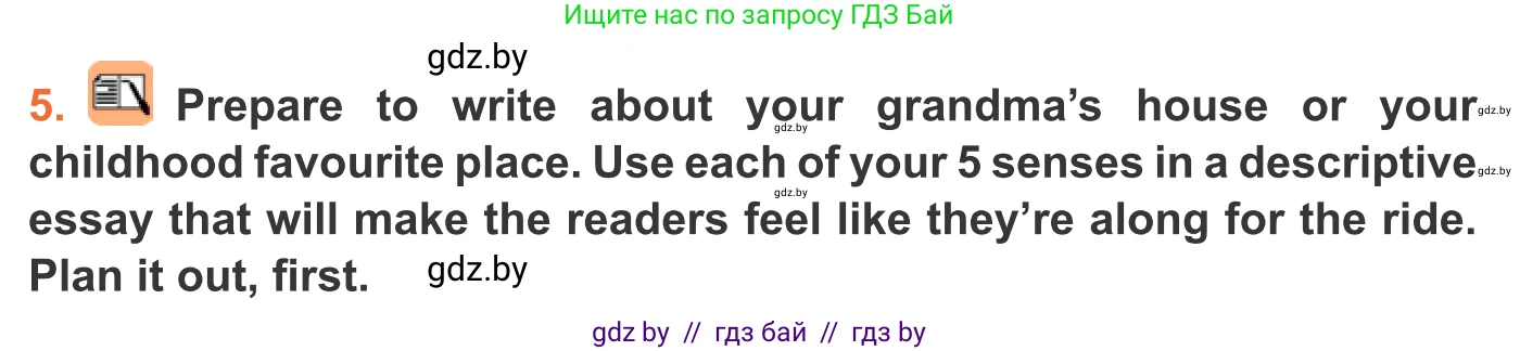 Английский язык (english), 11 класс Учебник (Student's book), авторы: Юхнель Наталья Валентиновна, Демченко Наталья Валентиновна, Романчук Вероника Романовна, Малиновская Елена Александровна, Севрюкова Татьяна Юрьевна, Бушуева Эдите Владиславовна, Наумова Елена Георгиевна, Яковчиц Т Н, издательство Вышэйшая школа, Минск, 2021, бирюзового цвета, страница 26, номер 5, Условие