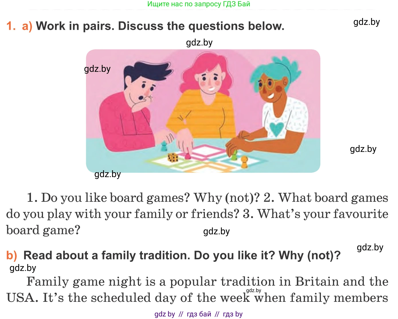 Английский язык (english), 11 класс Учебник (Student's book), авторы: Юхнель Наталья Валентиновна, Демченко Наталья Валентиновна, Романчук Вероника Романовна, Малиновская Елена Александровна, Севрюкова Татьяна Юрьевна, Бушуева Эдите Владиславовна, Наумова Елена Георгиевна, Яковчиц Т Н, издательство Вышэйшая школа, Минск, 2021, бирюзового цвета, страница 26, номер 1, Условие