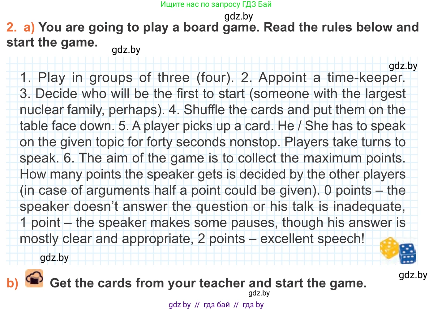 Английский язык (english), 11 класс Учебник (Student's book), авторы: Юхнель Наталья Валентиновна, Демченко Наталья Валентиновна, Романчук Вероника Романовна, Малиновская Елена Александровна, Севрюкова Татьяна Юрьевна, Бушуева Эдите Владиславовна, Наумова Елена Георгиевна, Яковчиц Т Н, издательство Вышэйшая школа, Минск, 2021, бирюзового цвета, страница 27, номер 2, Условие