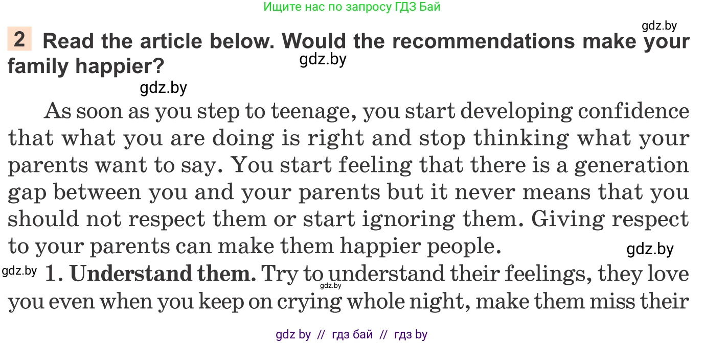 Английский язык (english), 11 класс Учебник (Student's book), авторы: Юхнель Наталья Валентиновна, Демченко Наталья Валентиновна, Романчук Вероника Романовна, Малиновская Елена Александровна, Севрюкова Татьяна Юрьевна, Бушуева Эдите Владиславовна, Наумова Елена Георгиевна, Яковчиц Т Н, издательство Вышэйшая школа, Минск, 2021, бирюзового цвета, страница 27, номер 2, Условие