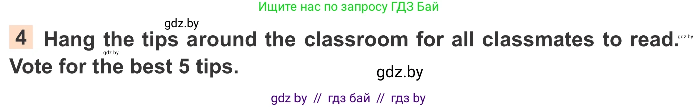 Английский язык (english), 11 класс Учебник (Student's book), авторы: Юхнель Наталья Валентиновна, Демченко Наталья Валентиновна, Романчук Вероника Романовна, Малиновская Елена Александровна, Севрюкова Татьяна Юрьевна, Бушуева Эдите Владиславовна, Наумова Елена Георгиевна, Яковчиц Т Н, издательство Вышэйшая школа, Минск, 2021, бирюзового цвета, страница 28, номер 4, Условие