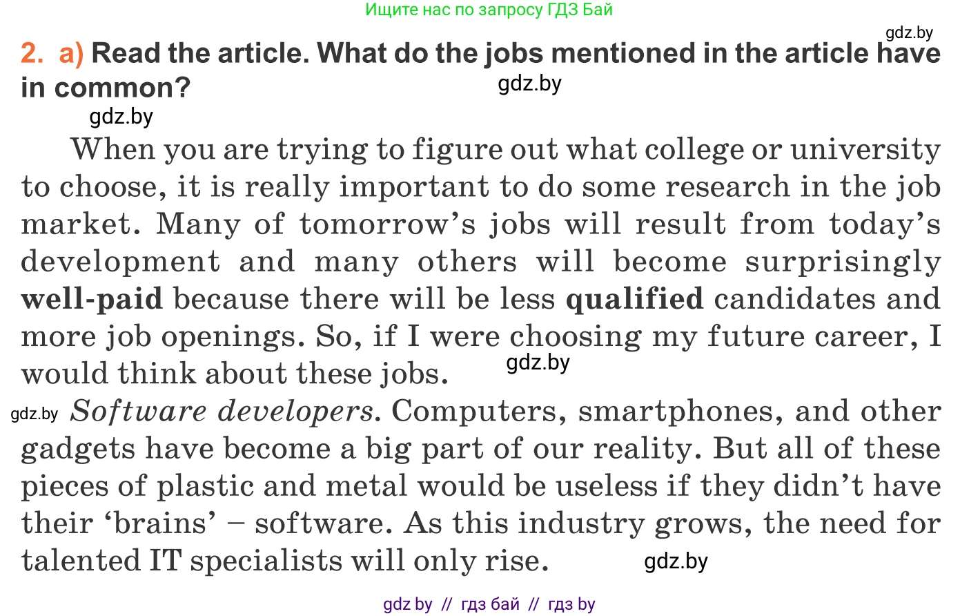 Английский язык (english), 11 класс Учебник (Student's book), авторы: Юхнель Наталья Валентиновна, Демченко Наталья Валентиновна, Романчук Вероника Романовна, Малиновская Елена Александровна, Севрюкова Татьяна Юрьевна, Бушуева Эдите Владиславовна, Наумова Елена Георгиевна, Яковчиц Т Н, издательство Вышэйшая школа, Минск, 2021, бирюзового цвета, страница 29, номер 2, Условие