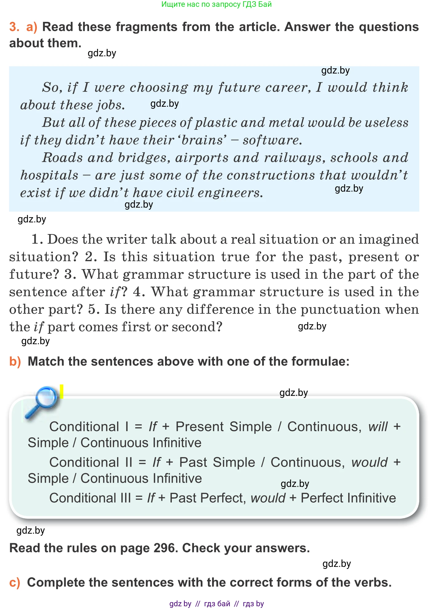 Английский язык (english), 11 класс Учебник (Student's book), авторы: Юхнель Наталья Валентиновна, Демченко Наталья Валентиновна, Романчук Вероника Романовна, Малиновская Елена Александровна, Севрюкова Татьяна Юрьевна, Бушуева Эдите Владиславовна, Наумова Елена Георгиевна, Яковчиц Т Н, издательство Вышэйшая школа, Минск, 2021, бирюзового цвета, страница 31, номер 3, Условие