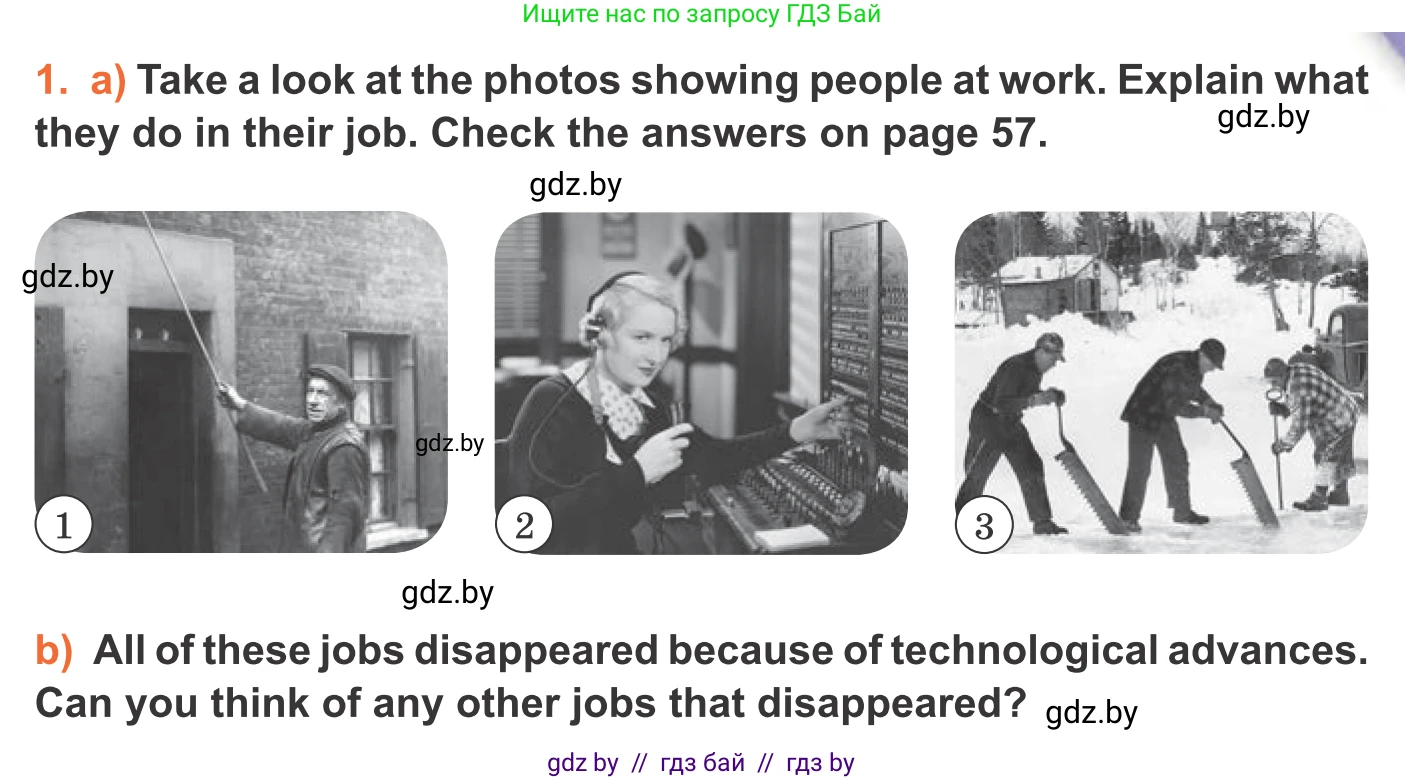 Английский язык (english), 11 класс Учебник (Student's book), авторы: Юхнель Наталья Валентиновна, Демченко Наталья Валентиновна, Романчук Вероника Романовна, Малиновская Елена Александровна, Севрюкова Татьяна Юрьевна, Бушуева Эдите Владиславовна, Наумова Елена Георгиевна, Яковчиц Т Н, издательство Вышэйшая школа, Минск, 2021, бирюзового цвета, страница 33, номер 1, Условие