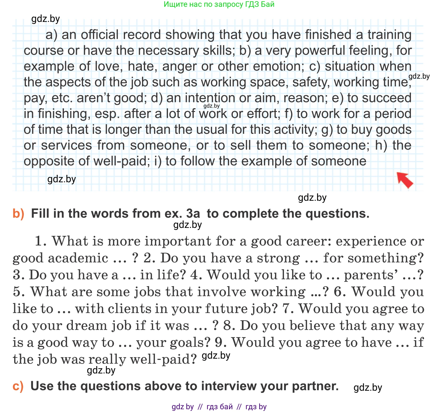 Английский язык (english), 11 класс Учебник (Student's book), авторы: Юхнель Наталья Валентиновна, Демченко Наталья Валентиновна, Романчук Вероника Романовна, Малиновская Елена Александровна, Севрюкова Татьяна Юрьевна, Бушуева Эдите Владиславовна, Наумова Елена Георгиевна, Яковчиц Т Н, издательство Вышэйшая школа, Минск, 2021, бирюзового цвета, страница 33, номер 3, Условие (продолжение 2)