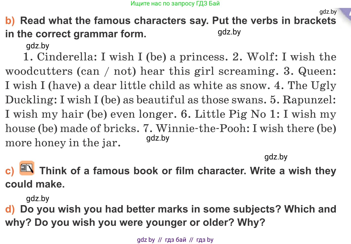 Английский язык (english), 11 класс Учебник (Student's book), авторы: Юхнель Наталья Валентиновна, Демченко Наталья Валентиновна, Романчук Вероника Романовна, Малиновская Елена Александровна, Севрюкова Татьяна Юрьевна, Бушуева Эдите Владиславовна, Наумова Елена Георгиевна, Яковчиц Т Н, издательство Вышэйшая школа, Минск, 2021, бирюзового цвета, страница 34, номер 4, Условие (продолжение 2)