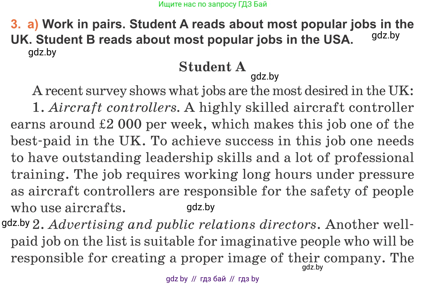 Английский язык (english), 11 класс Учебник (Student's book), авторы: Юхнель Наталья Валентиновна, Демченко Наталья Валентиновна, Романчук Вероника Романовна, Малиновская Елена Александровна, Севрюкова Татьяна Юрьевна, Бушуева Эдите Владиславовна, Наумова Елена Георгиевна, Яковчиц Т Н, издательство Вышэйшая школа, Минск, 2021, бирюзового цвета, страница 36, номер 3, Условие