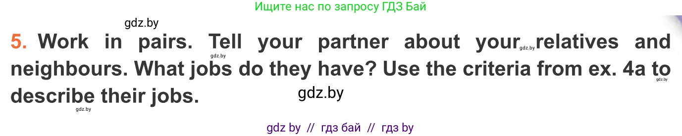 Английский язык (english), 11 класс Учебник (Student's book), авторы: Юхнель Наталья Валентиновна, Демченко Наталья Валентиновна, Романчук Вероника Романовна, Малиновская Елена Александровна, Севрюкова Татьяна Юрьевна, Бушуева Эдите Владиславовна, Наумова Елена Георгиевна, Яковчиц Т Н, издательство Вышэйшая школа, Минск, 2021, бирюзового цвета, страница 39, номер 5, Условие