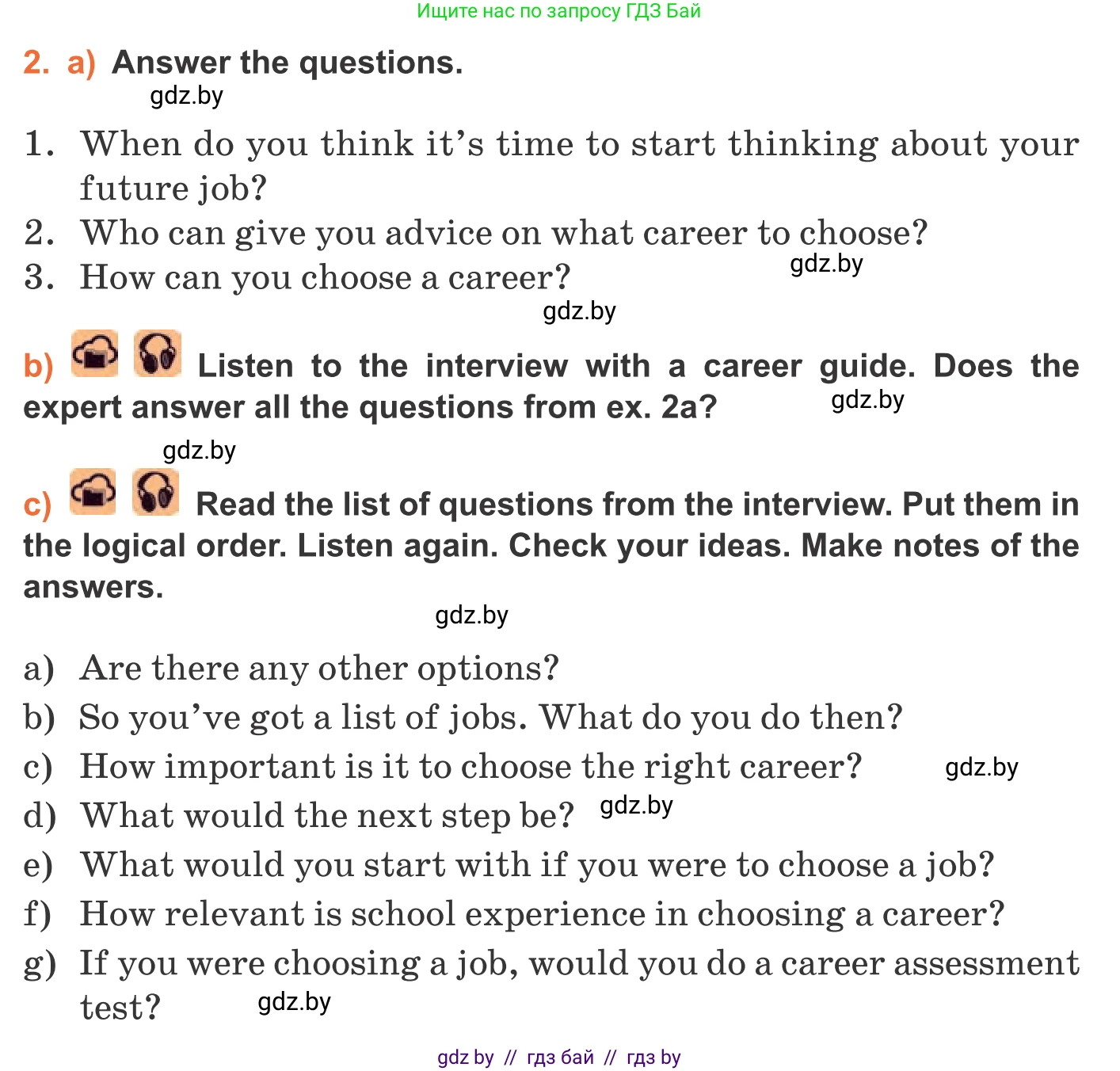 Английский язык (english), 11 класс Учебник (Student's book), авторы: Юхнель Наталья Валентиновна, Демченко Наталья Валентиновна, Романчук Вероника Романовна, Малиновская Елена Александровна, Севрюкова Татьяна Юрьевна, Бушуева Эдите Владиславовна, Наумова Елена Георгиевна, Яковчиц Т Н, издательство Вышэйшая школа, Минск, 2021, бирюзового цвета, страница 40, номер 2, Условие