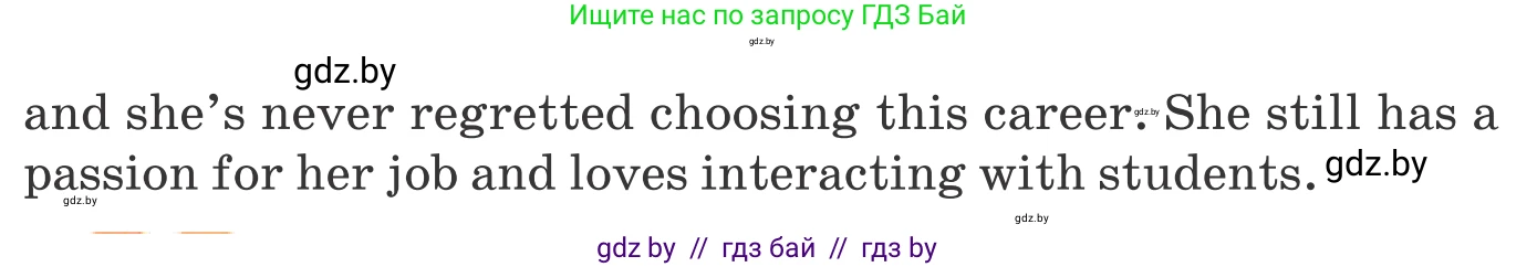 Английский язык (english), 11 класс Учебник (Student's book), авторы: Юхнель Наталья Валентиновна, Демченко Наталья Валентиновна, Романчук Вероника Романовна, Малиновская Елена Александровна, Севрюкова Татьяна Юрьевна, Бушуева Эдите Владиславовна, Наумова Елена Георгиевна, Яковчиц Т Н, издательство Вышэйшая школа, Минск, 2021, бирюзового цвета, страница 41, номер 3, Условие (продолжение 2)