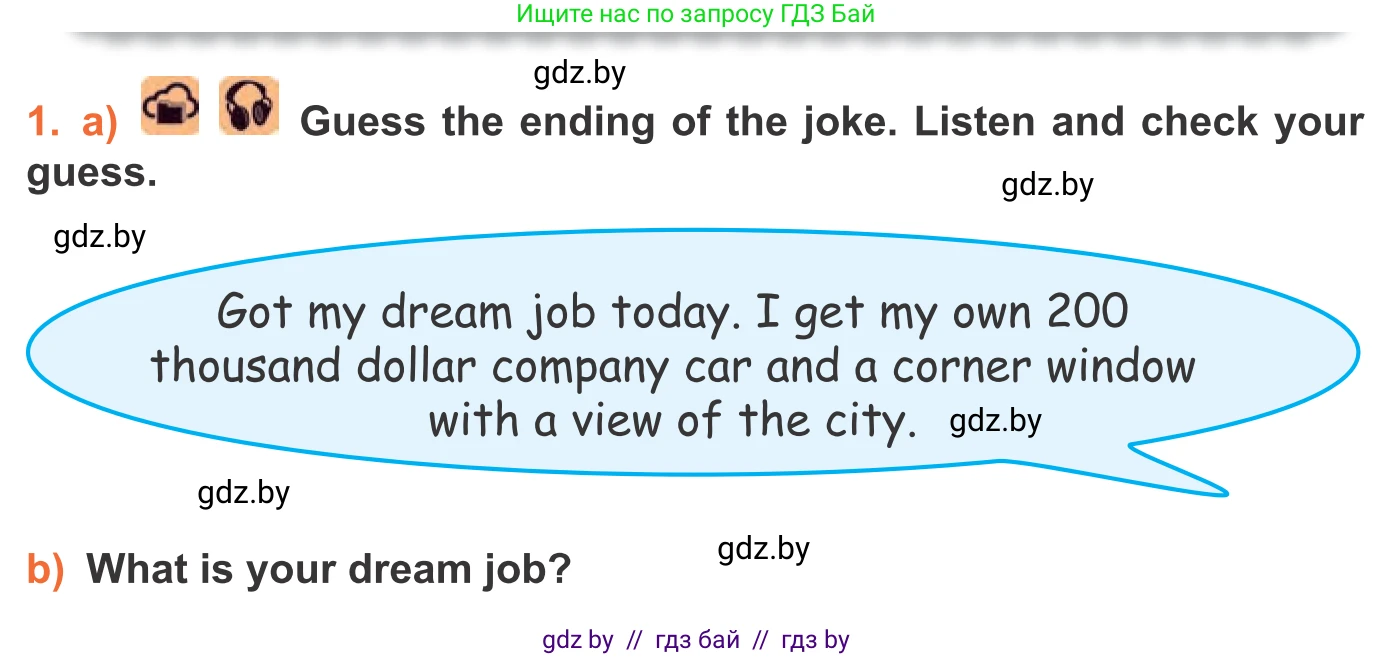 Английский язык (english), 11 класс Учебник (Student's book), авторы: Юхнель Наталья Валентиновна, Демченко Наталья Валентиновна, Романчук Вероника Романовна, Малиновская Елена Александровна, Севрюкова Татьяна Юрьевна, Бушуева Эдите Владиславовна, Наумова Елена Георгиевна, Яковчиц Т Н, издательство Вышэйшая школа, Минск, 2021, бирюзового цвета, страница 42, номер 1, Условие