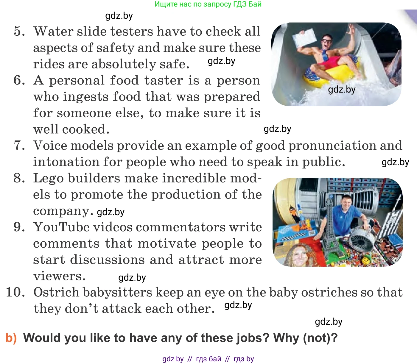 Английский язык (english), 11 класс Учебник (Student's book), авторы: Юхнель Наталья Валентиновна, Демченко Наталья Валентиновна, Романчук Вероника Романовна, Малиновская Елена Александровна, Севрюкова Татьяна Юрьевна, Бушуева Эдите Владиславовна, Наумова Елена Георгиевна, Яковчиц Т Н, издательство Вышэйшая школа, Минск, 2021, бирюзового цвета, страница 42, номер 2, Условие (продолжение 2)