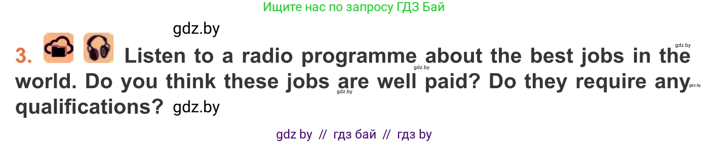 Английский язык (english), 11 класс Учебник (Student's book), авторы: Юхнель Наталья Валентиновна, Демченко Наталья Валентиновна, Романчук Вероника Романовна, Малиновская Елена Александровна, Севрюкова Татьяна Юрьевна, Бушуева Эдите Владиславовна, Наумова Елена Георгиевна, Яковчиц Т Н, издательство Вышэйшая школа, Минск, 2021, бирюзового цвета, страница 43, номер 3, Условие
