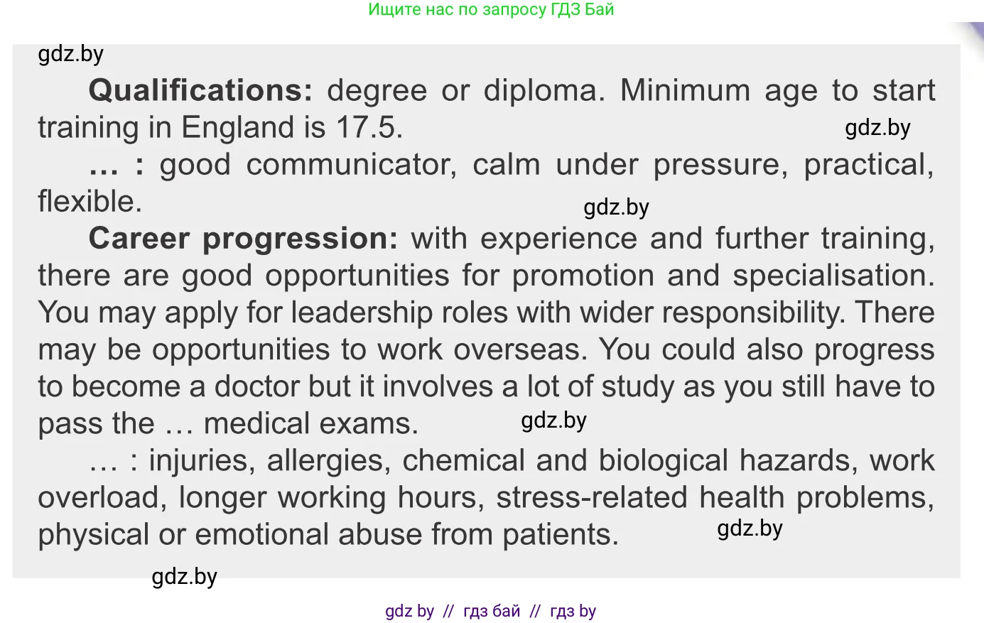 Английский язык (english), 11 класс Учебник (Student's book), авторы: Юхнель Наталья Валентиновна, Демченко Наталья Валентиновна, Романчук Вероника Романовна, Малиновская Елена Александровна, Севрюкова Татьяна Юрьевна, Бушуева Эдите Владиславовна, Наумова Елена Георгиевна, Яковчиц Т Н, издательство Вышэйшая школа, Минск, 2021, бирюзового цвета, страница 44, номер 1, Условие (продолжение 2)