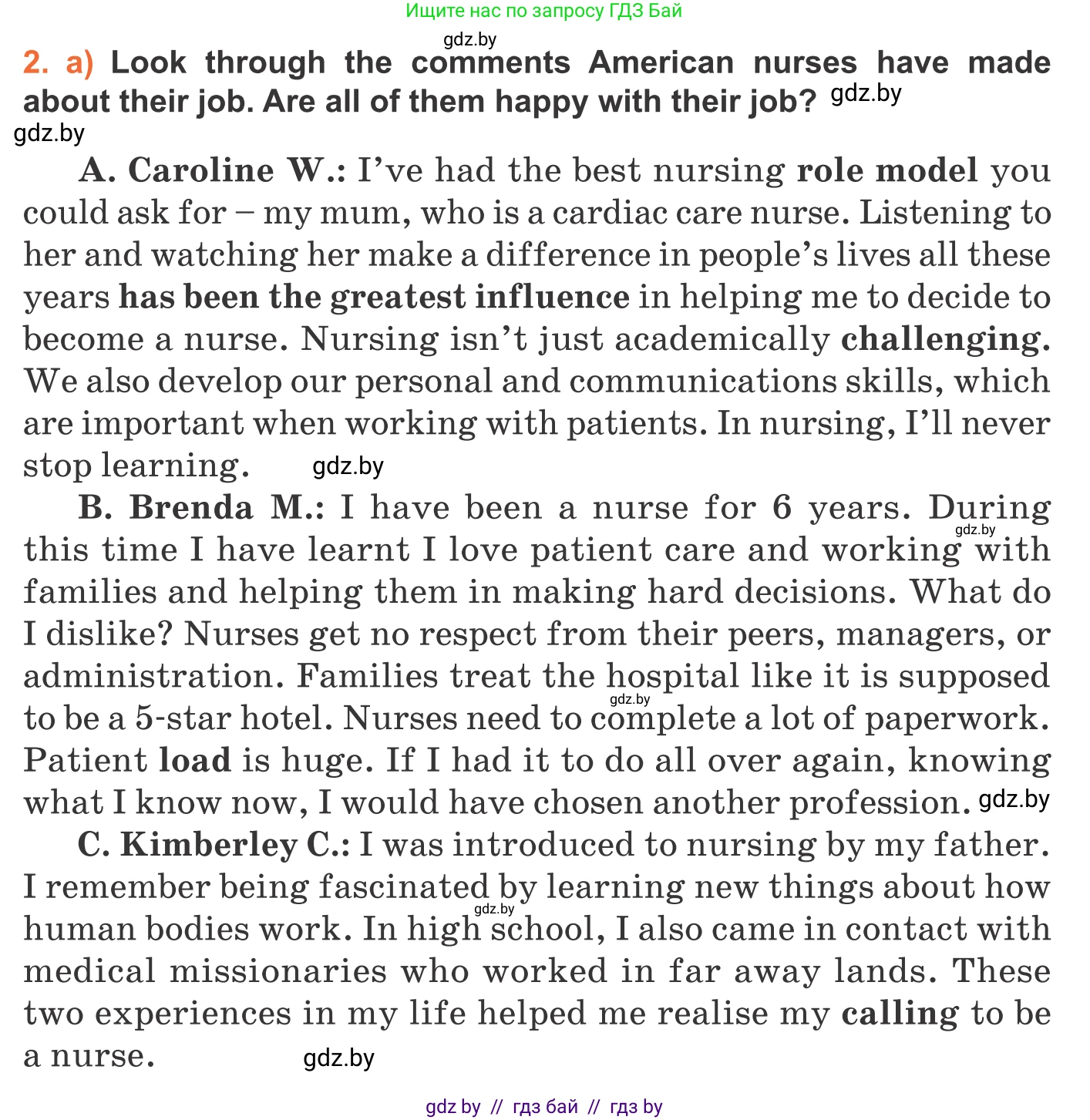 Английский язык (english), 11 класс Учебник (Student's book), авторы: Юхнель Наталья Валентиновна, Демченко Наталья Валентиновна, Романчук Вероника Романовна, Малиновская Елена Александровна, Севрюкова Татьяна Юрьевна, Бушуева Эдите Владиславовна, Наумова Елена Георгиевна, Яковчиц Т Н, издательство Вышэйшая школа, Минск, 2021, бирюзового цвета, страница 45, номер 2, Условие