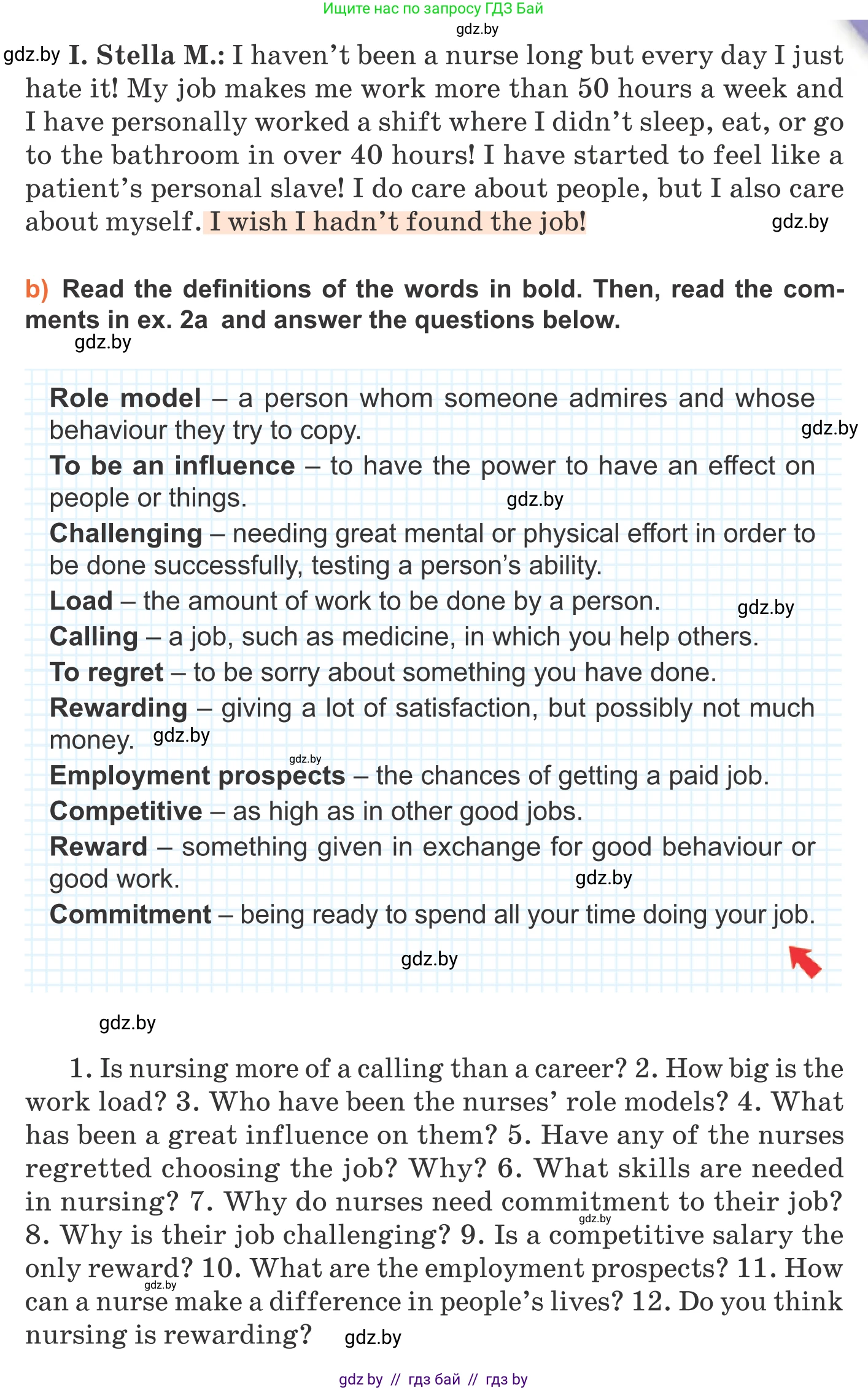 Английский язык (english), 11 класс Учебник (Student's book), авторы: Юхнель Наталья Валентиновна, Демченко Наталья Валентиновна, Романчук Вероника Романовна, Малиновская Елена Александровна, Севрюкова Татьяна Юрьевна, Бушуева Эдите Владиславовна, Наумова Елена Георгиевна, Яковчиц Т Н, издательство Вышэйшая школа, Минск, 2021, бирюзового цвета, страница 45, номер 2, Условие (продолжение 3)