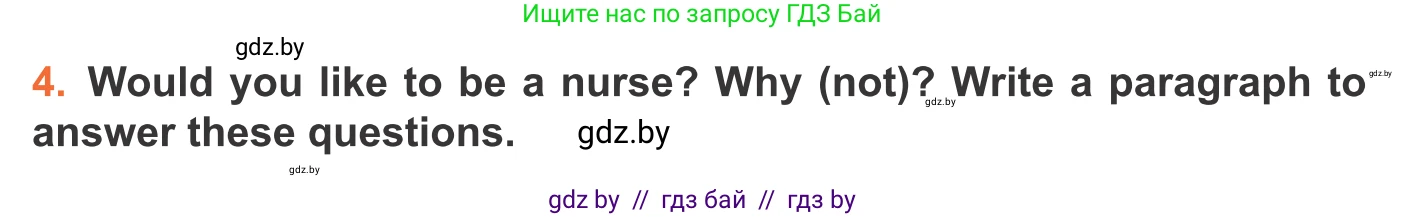 Английский язык (english), 11 класс Учебник (Student's book), авторы: Юхнель Наталья Валентиновна, Демченко Наталья Валентиновна, Романчук Вероника Романовна, Малиновская Елена Александровна, Севрюкова Татьяна Юрьевна, Бушуева Эдите Владиславовна, Наумова Елена Георгиевна, Яковчиц Т Н, издательство Вышэйшая школа, Минск, 2021, бирюзового цвета, страница 48, номер 4, Условие
