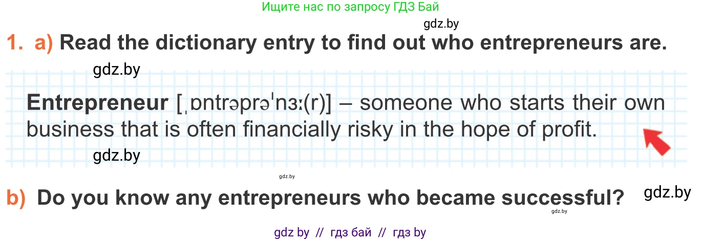 Английский язык (english), 11 класс Учебник (Student's book), авторы: Юхнель Наталья Валентиновна, Демченко Наталья Валентиновна, Романчук Вероника Романовна, Малиновская Елена Александровна, Севрюкова Татьяна Юрьевна, Бушуева Эдите Владиславовна, Наумова Елена Георгиевна, Яковчиц Т Н, издательство Вышэйшая школа, Минск, 2021, бирюзового цвета, страница 49, номер 1, Условие