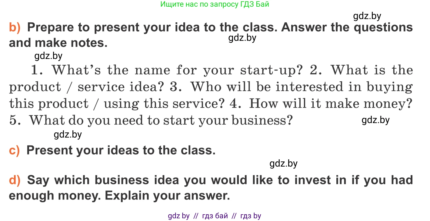 Английский язык (english), 11 класс Учебник (Student's book), авторы: Юхнель Наталья Валентиновна, Демченко Наталья Валентиновна, Романчук Вероника Романовна, Малиновская Елена Александровна, Севрюкова Татьяна Юрьевна, Бушуева Эдите Владиславовна, Наумова Елена Георгиевна, Яковчиц Т Н, издательство Вышэйшая школа, Минск, 2021, бирюзового цвета, страница 51, номер 3, Условие (продолжение 2)