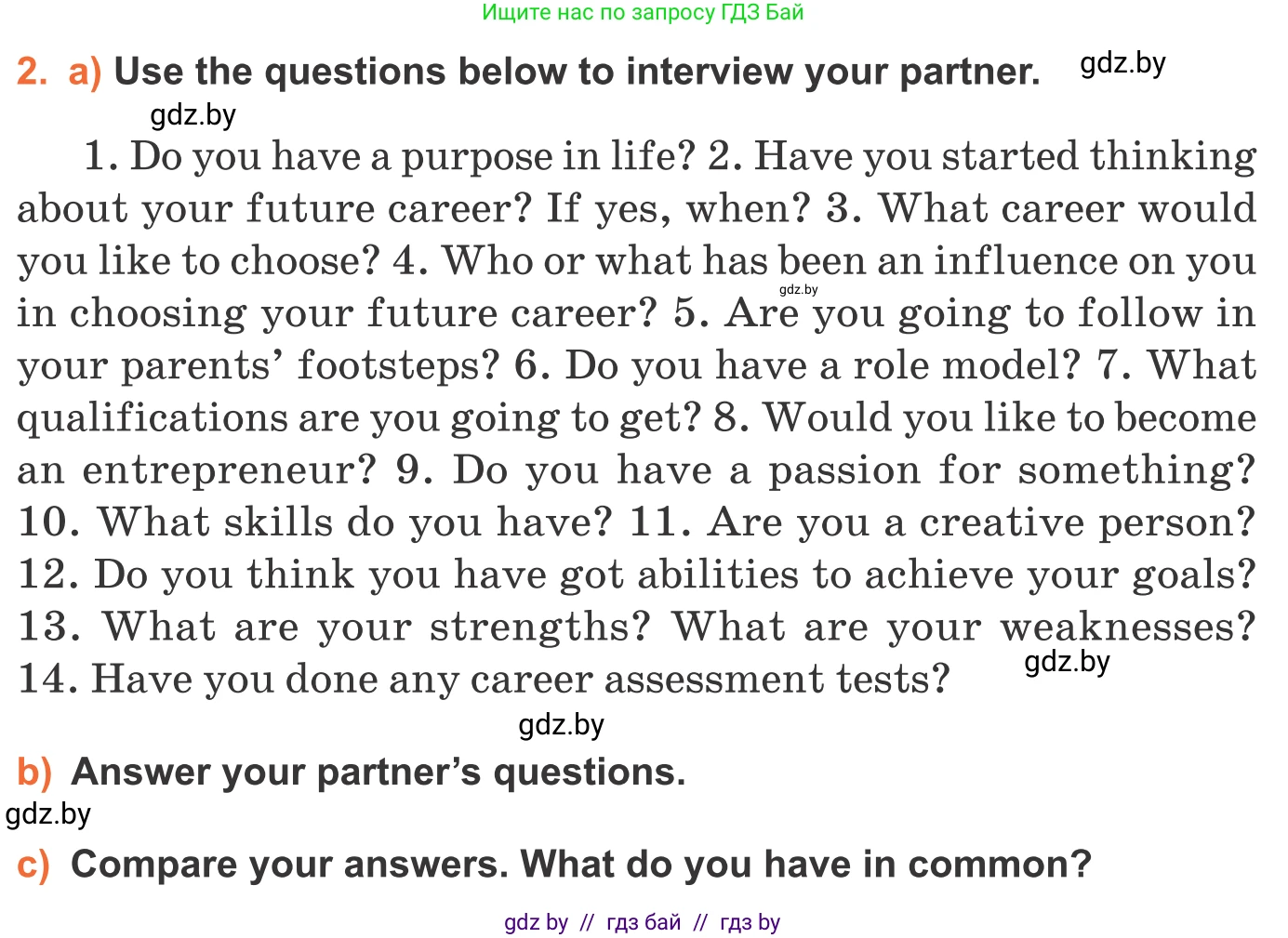 Английский язык (english), 11 класс Учебник (Student's book), авторы: Юхнель Наталья Валентиновна, Демченко Наталья Валентиновна, Романчук Вероника Романовна, Малиновская Елена Александровна, Севрюкова Татьяна Юрьевна, Бушуева Эдите Владиславовна, Наумова Елена Георгиевна, Яковчиц Т Н, издательство Вышэйшая школа, Минск, 2021, бирюзового цвета, страница 53, номер 2, Условие
