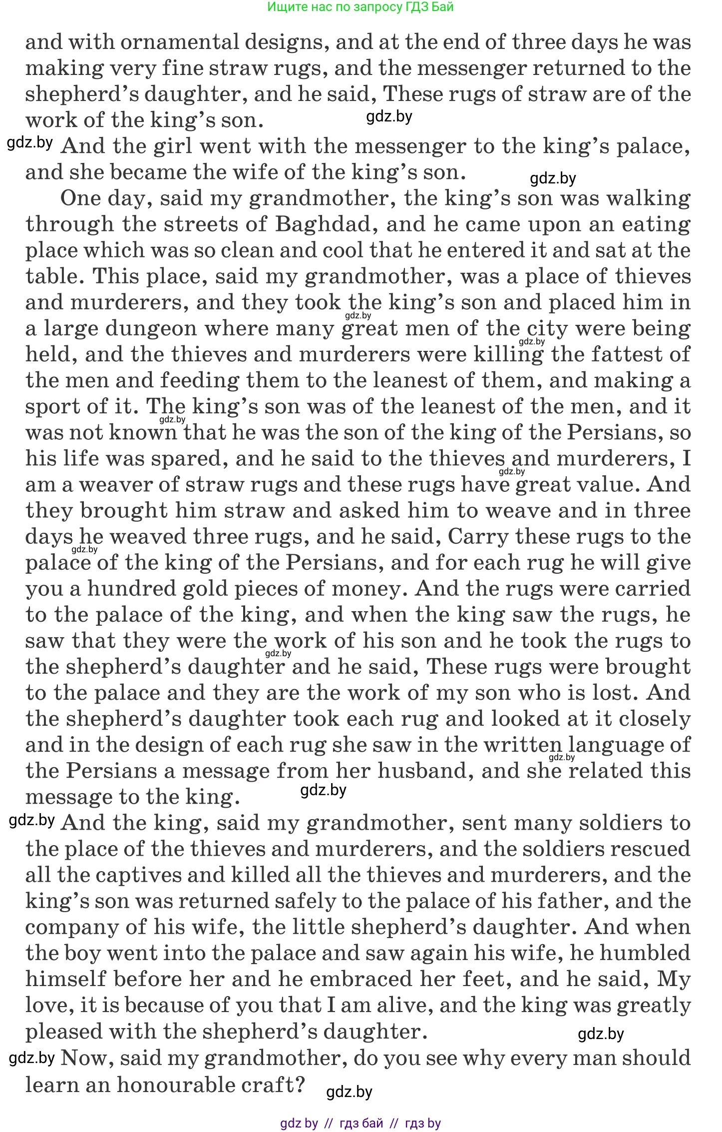 Английский язык (english), 11 класс Учебник (Student's book), авторы: Юхнель Наталья Валентиновна, Демченко Наталья Валентиновна, Романчук Вероника Романовна, Малиновская Елена Александровна, Севрюкова Татьяна Юрьевна, Бушуева Эдите Владиславовна, Наумова Елена Георгиевна, Яковчиц Т Н, издательство Вышэйшая школа, Минск, 2021, бирюзового цвета, страница 55, номер 3, Условие (продолжение 2)