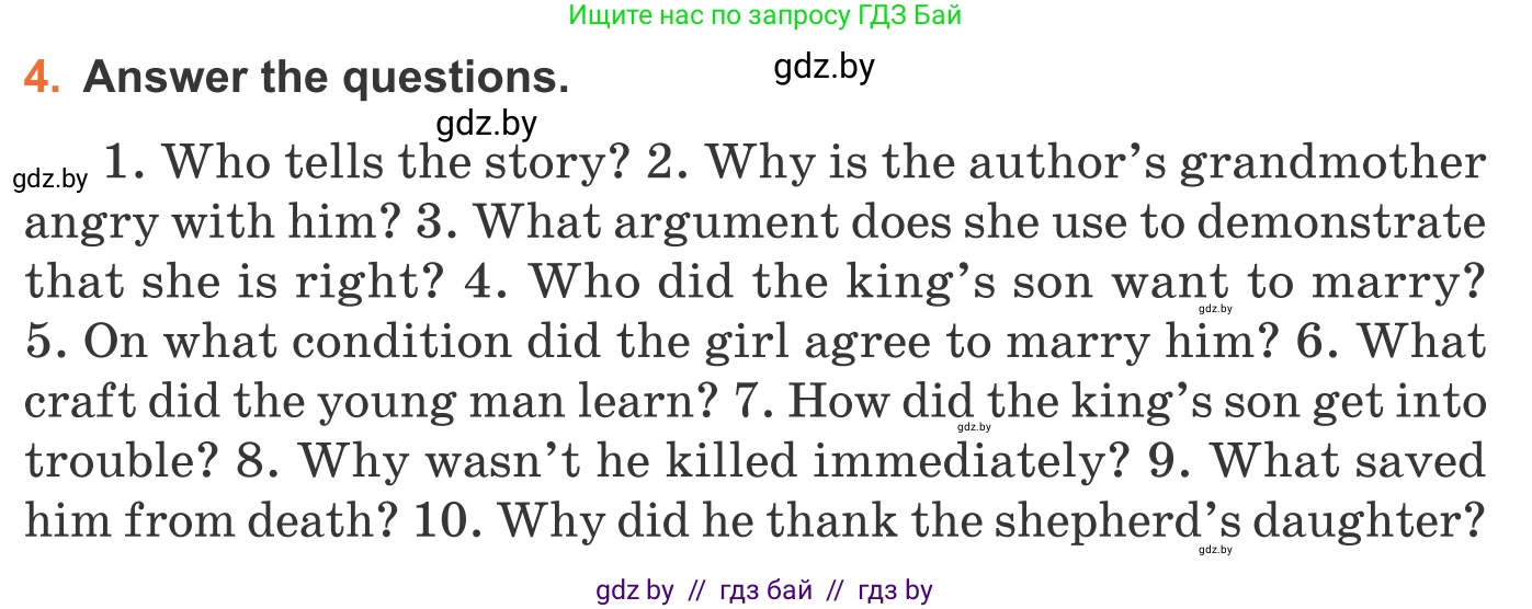Английский язык (english), 11 класс Учебник (Student's book), авторы: Юхнель Наталья Валентиновна, Демченко Наталья Валентиновна, Романчук Вероника Романовна, Малиновская Елена Александровна, Севрюкова Татьяна Юрьевна, Бушуева Эдите Владиславовна, Наумова Елена Георгиевна, Яковчиц Т Н, издательство Вышэйшая школа, Минск, 2021, бирюзового цвета, страница 57, номер 4, Условие