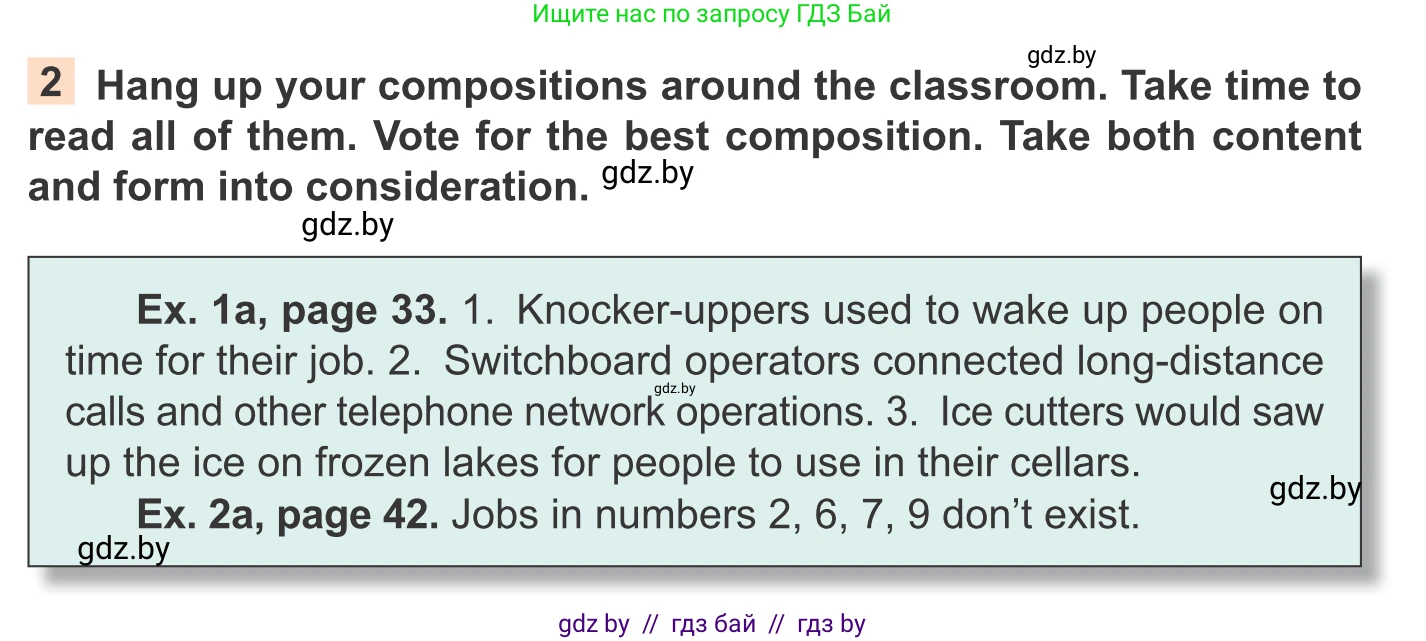 Английский язык (english), 11 класс Учебник (Student's book), авторы: Юхнель Наталья Валентиновна, Демченко Наталья Валентиновна, Романчук Вероника Романовна, Малиновская Елена Александровна, Севрюкова Татьяна Юрьевна, Бушуева Эдите Владиславовна, Наумова Елена Георгиевна, Яковчиц Т Н, издательство Вышэйшая школа, Минск, 2021, бирюзового цвета, страница 57, номер 2, Условие
