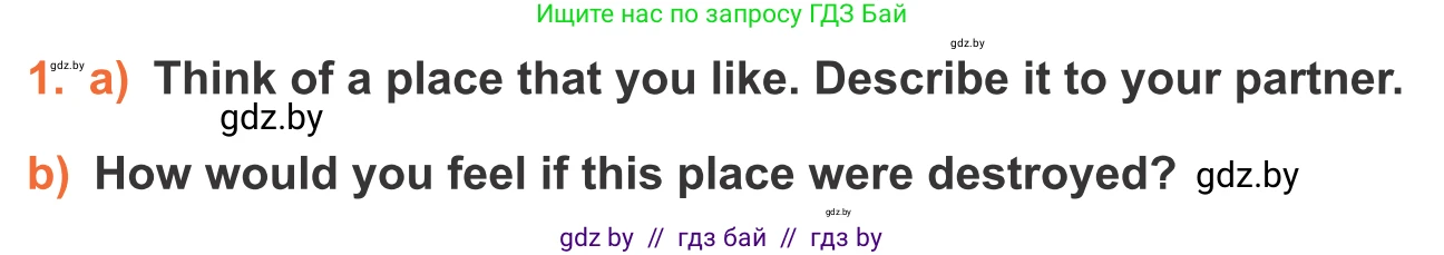 Английский язык (english), 11 класс Учебник (Student's book), авторы: Юхнель Наталья Валентиновна, Демченко Наталья Валентиновна, Романчук Вероника Романовна, Малиновская Елена Александровна, Севрюкова Татьяна Юрьевна, Бушуева Эдите Владиславовна, Наумова Елена Георгиевна, Яковчиц Т Н, издательство Вышэйшая школа, Минск, 2021, бирюзового цвета, страница 58, номер 1, Условие