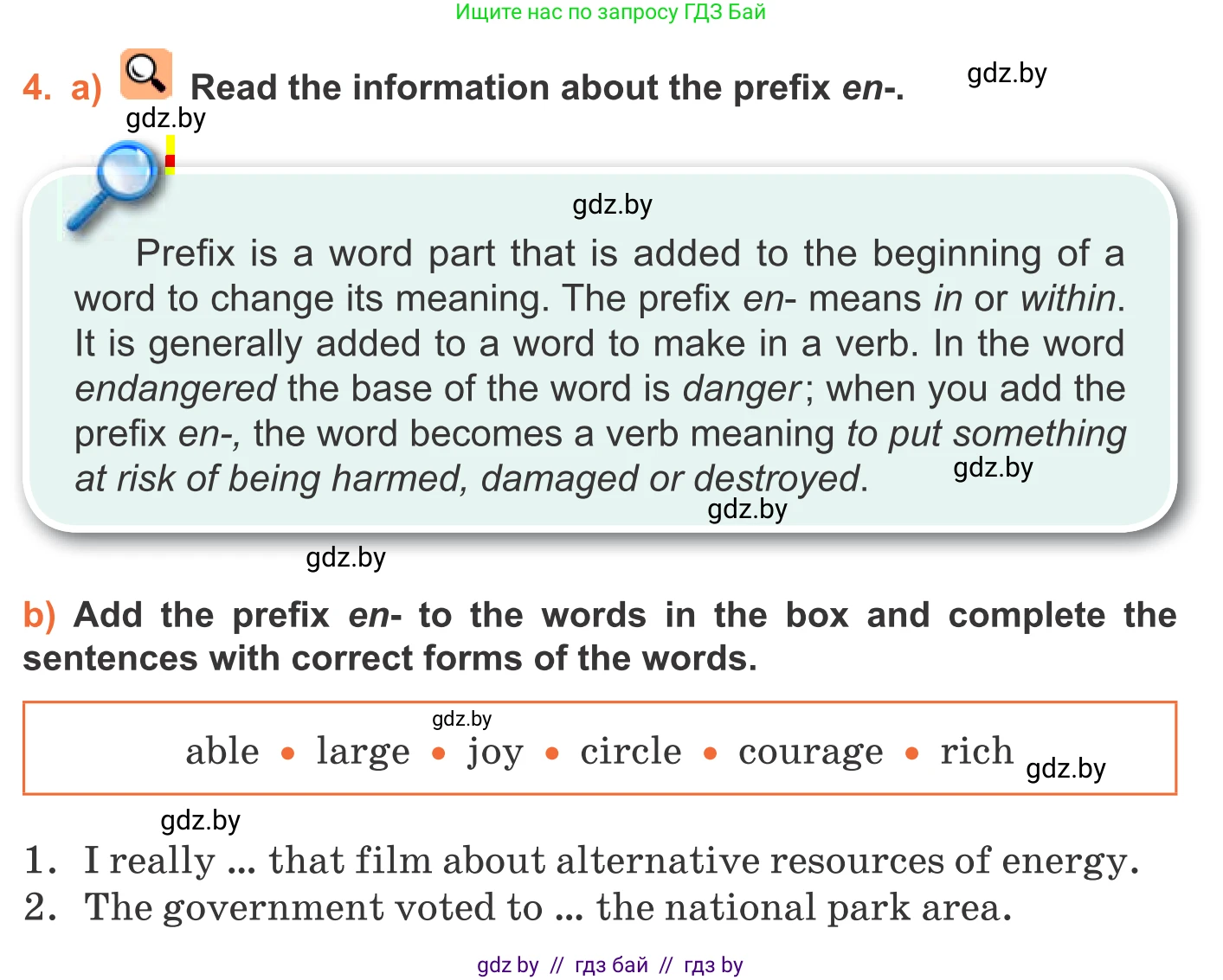 Английский язык (english), 11 класс Учебник (Student's book), авторы: Юхнель Наталья Валентиновна, Демченко Наталья Валентиновна, Романчук Вероника Романовна, Малиновская Елена Александровна, Севрюкова Татьяна Юрьевна, Бушуева Эдите Владиславовна, Наумова Елена Георгиевна, Яковчиц Т Н, издательство Вышэйшая школа, Минск, 2021, бирюзового цвета, страница 60, номер 4, Условие