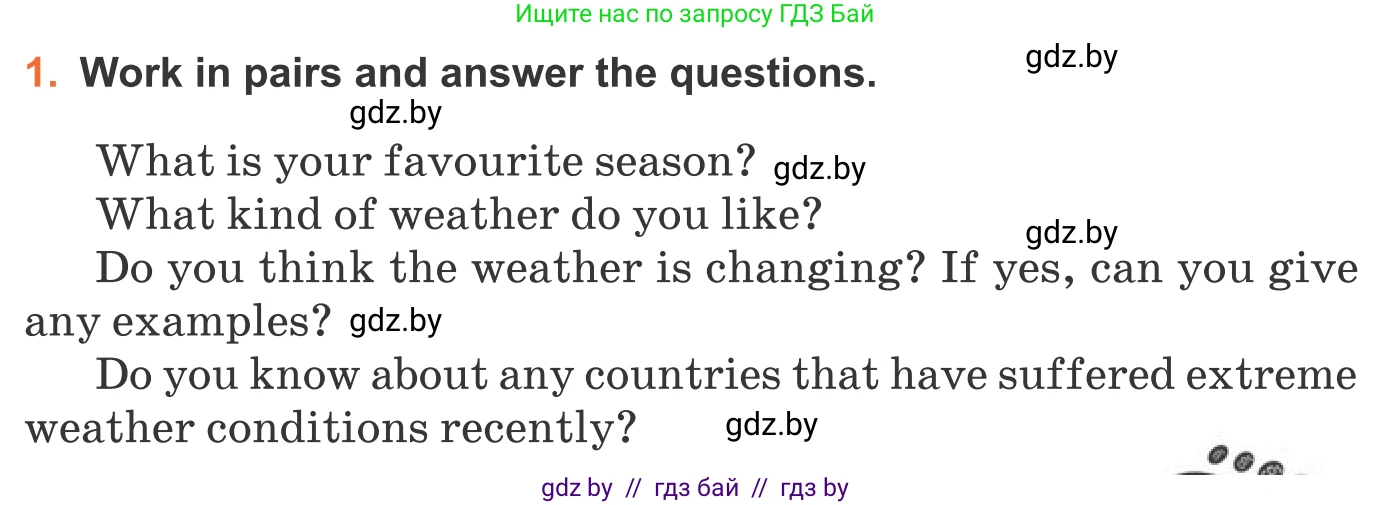 Английский язык (english), 11 класс Учебник (Student's book), авторы: Юхнель Наталья Валентиновна, Демченко Наталья Валентиновна, Романчук Вероника Романовна, Малиновская Елена Александровна, Севрюкова Татьяна Юрьевна, Бушуева Эдите Владиславовна, Наумова Елена Георгиевна, Яковчиц Т Н, издательство Вышэйшая школа, Минск, 2021, бирюзового цвета, страница 62, номер 1, Условие