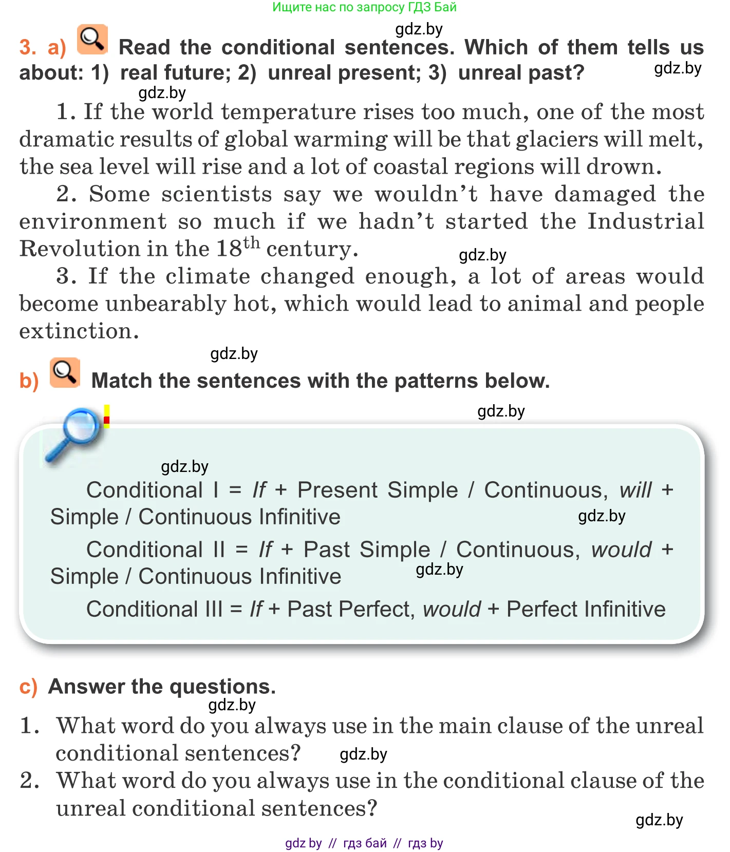Английский язык (english), 11 класс Учебник (Student's book), авторы: Юхнель Наталья Валентиновна, Демченко Наталья Валентиновна, Романчук Вероника Романовна, Малиновская Елена Александровна, Севрюкова Татьяна Юрьевна, Бушуева Эдите Владиславовна, Наумова Елена Георгиевна, Яковчиц Т Н, издательство Вышэйшая школа, Минск, 2021, бирюзового цвета, страница 64, номер 3, Условие