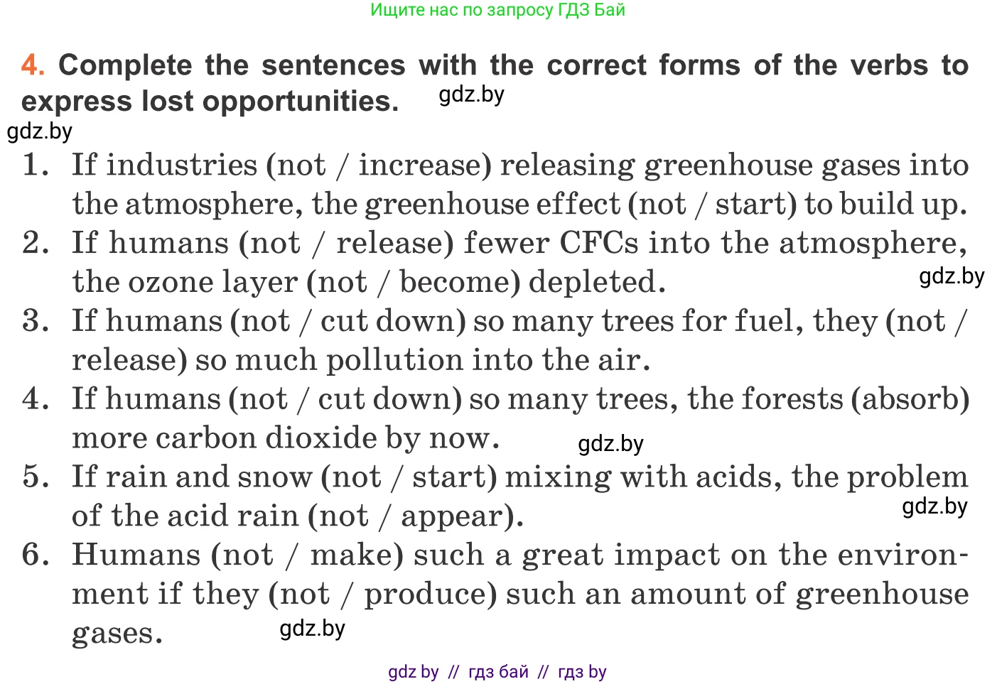 Английский язык (english), 11 класс Учебник (Student's book), авторы: Юхнель Наталья Валентиновна, Демченко Наталья Валентиновна, Романчук Вероника Романовна, Малиновская Елена Александровна, Севрюкова Татьяна Юрьевна, Бушуева Эдите Владиславовна, Наумова Елена Георгиевна, Яковчиц Т Н, издательство Вышэйшая школа, Минск, 2021, бирюзового цвета, страница 65, номер 4, Условие
