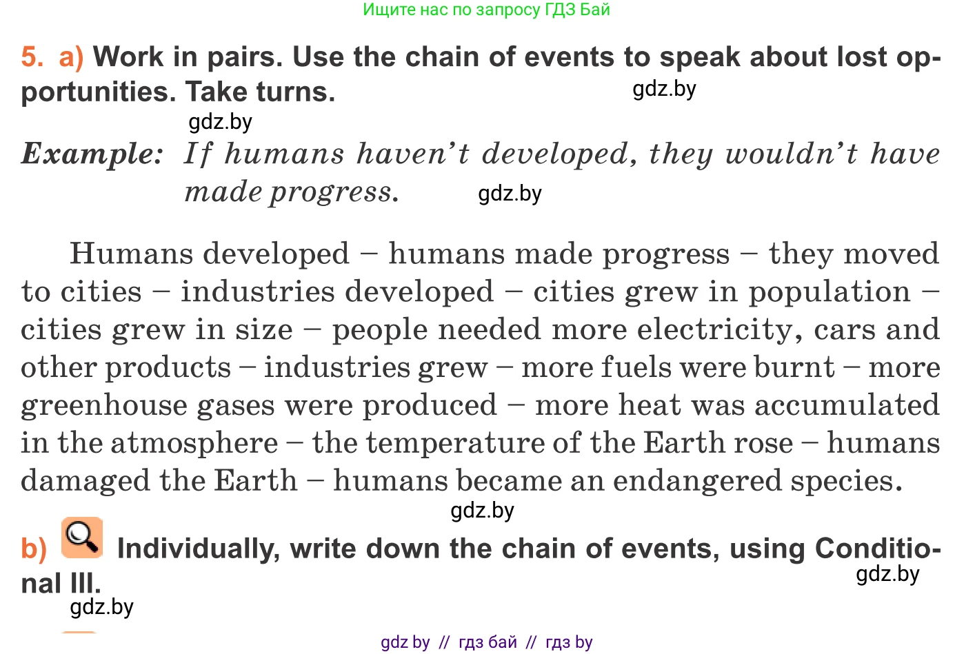 Английский язык (english), 11 класс Учебник (Student's book), авторы: Юхнель Наталья Валентиновна, Демченко Наталья Валентиновна, Романчук Вероника Романовна, Малиновская Елена Александровна, Севрюкова Татьяна Юрьевна, Бушуева Эдите Владиславовна, Наумова Елена Георгиевна, Яковчиц Т Н, издательство Вышэйшая школа, Минск, 2021, бирюзового цвета, страница 65, номер 5, Условие