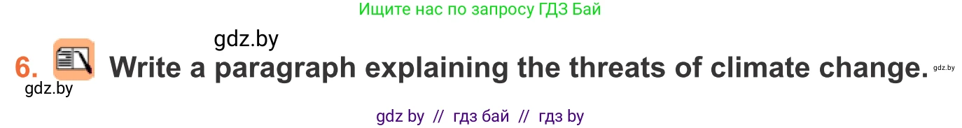 Английский язык (english), 11 класс Учебник (Student's book), авторы: Юхнель Наталья Валентиновна, Демченко Наталья Валентиновна, Романчук Вероника Романовна, Малиновская Елена Александровна, Севрюкова Татьяна Юрьевна, Бушуева Эдите Владиславовна, Наумова Елена Георгиевна, Яковчиц Т Н, издательство Вышэйшая школа, Минск, 2021, бирюзового цвета, страница 65, номер 6, Условие