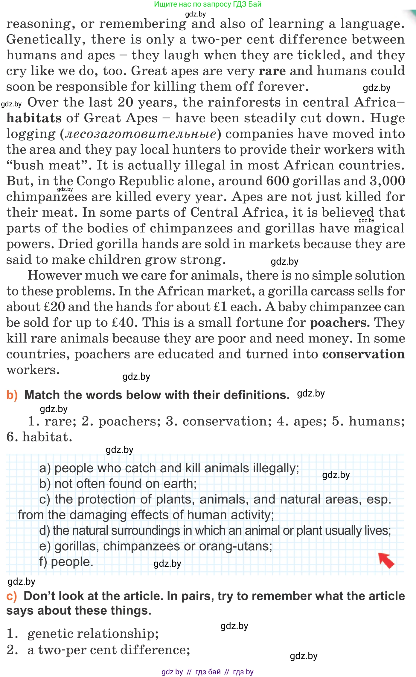 Английский язык (english), 11 класс Учебник (Student's book), авторы: Юхнель Наталья Валентиновна, Демченко Наталья Валентиновна, Романчук Вероника Романовна, Малиновская Елена Александровна, Севрюкова Татьяна Юрьевна, Бушуева Эдите Владиславовна, Наумова Елена Георгиевна, Яковчиц Т Н, издательство Вышэйшая школа, Минск, 2021, бирюзового цвета, страница 66, номер 2, Условие (продолжение 2)