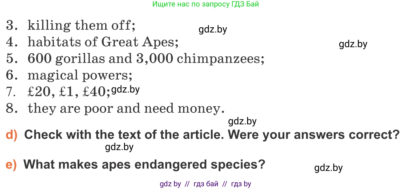 Английский язык (english), 11 класс Учебник (Student's book), авторы: Юхнель Наталья Валентиновна, Демченко Наталья Валентиновна, Романчук Вероника Романовна, Малиновская Елена Александровна, Севрюкова Татьяна Юрьевна, Бушуева Эдите Владиславовна, Наумова Елена Георгиевна, Яковчиц Т Н, издательство Вышэйшая школа, Минск, 2021, бирюзового цвета, страница 66, номер 2, Условие (продолжение 3)