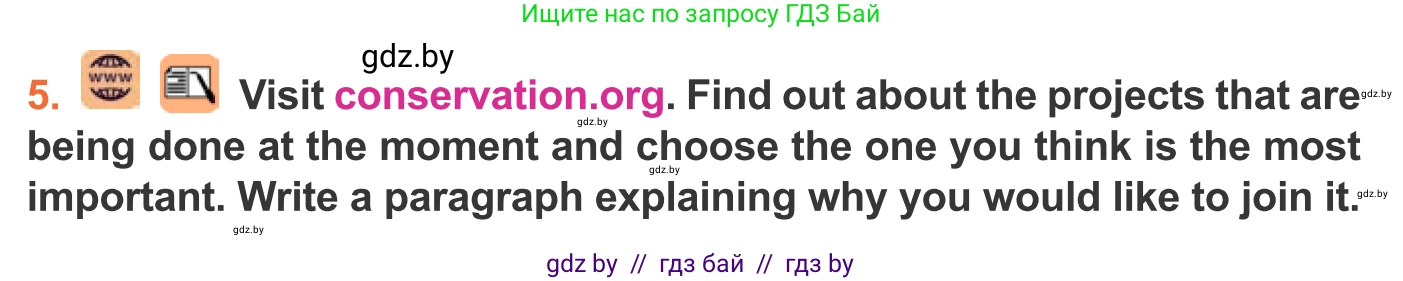 Английский язык (english), 11 класс Учебник (Student's book), авторы: Юхнель Наталья Валентиновна, Демченко Наталья Валентиновна, Романчук Вероника Романовна, Малиновская Елена Александровна, Севрюкова Татьяна Юрьевна, Бушуева Эдите Владиславовна, Наумова Елена Георгиевна, Яковчиц Т Н, издательство Вышэйшая школа, Минск, 2021, бирюзового цвета, страница 69, номер 5, Условие