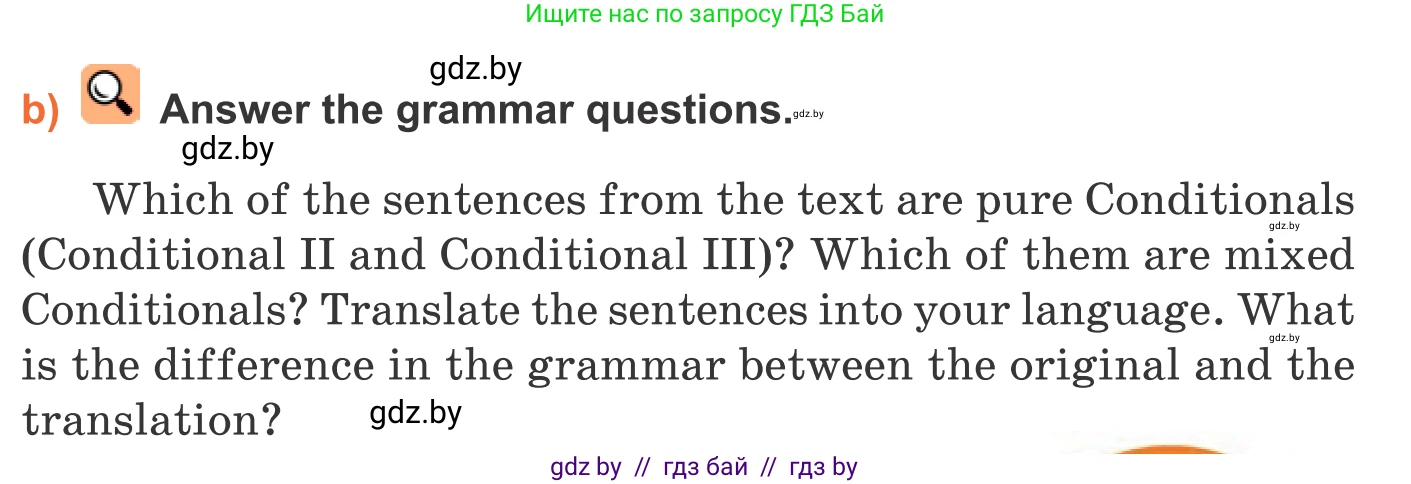 Английский язык (english), 11 класс Учебник (Student's book), авторы: Юхнель Наталья Валентиновна, Демченко Наталья Валентиновна, Романчук Вероника Романовна, Малиновская Елена Александровна, Севрюкова Татьяна Юрьевна, Бушуева Эдите Владиславовна, Наумова Елена Георгиевна, Яковчиц Т Н, издательство Вышэйшая школа, Минск, 2021, бирюзового цвета, страница 71, номер 4, Условие (продолжение 2)