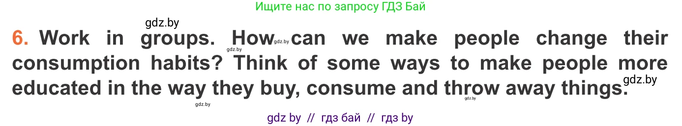 Английский язык (english), 11 класс Учебник (Student's book), авторы: Юхнель Наталья Валентиновна, Демченко Наталья Валентиновна, Романчук Вероника Романовна, Малиновская Елена Александровна, Севрюкова Татьяна Юрьевна, Бушуева Эдите Владиславовна, Наумова Елена Георгиевна, Яковчиц Т Н, издательство Вышэйшая школа, Минск, 2021, бирюзового цвета, страница 72, номер 6, Условие