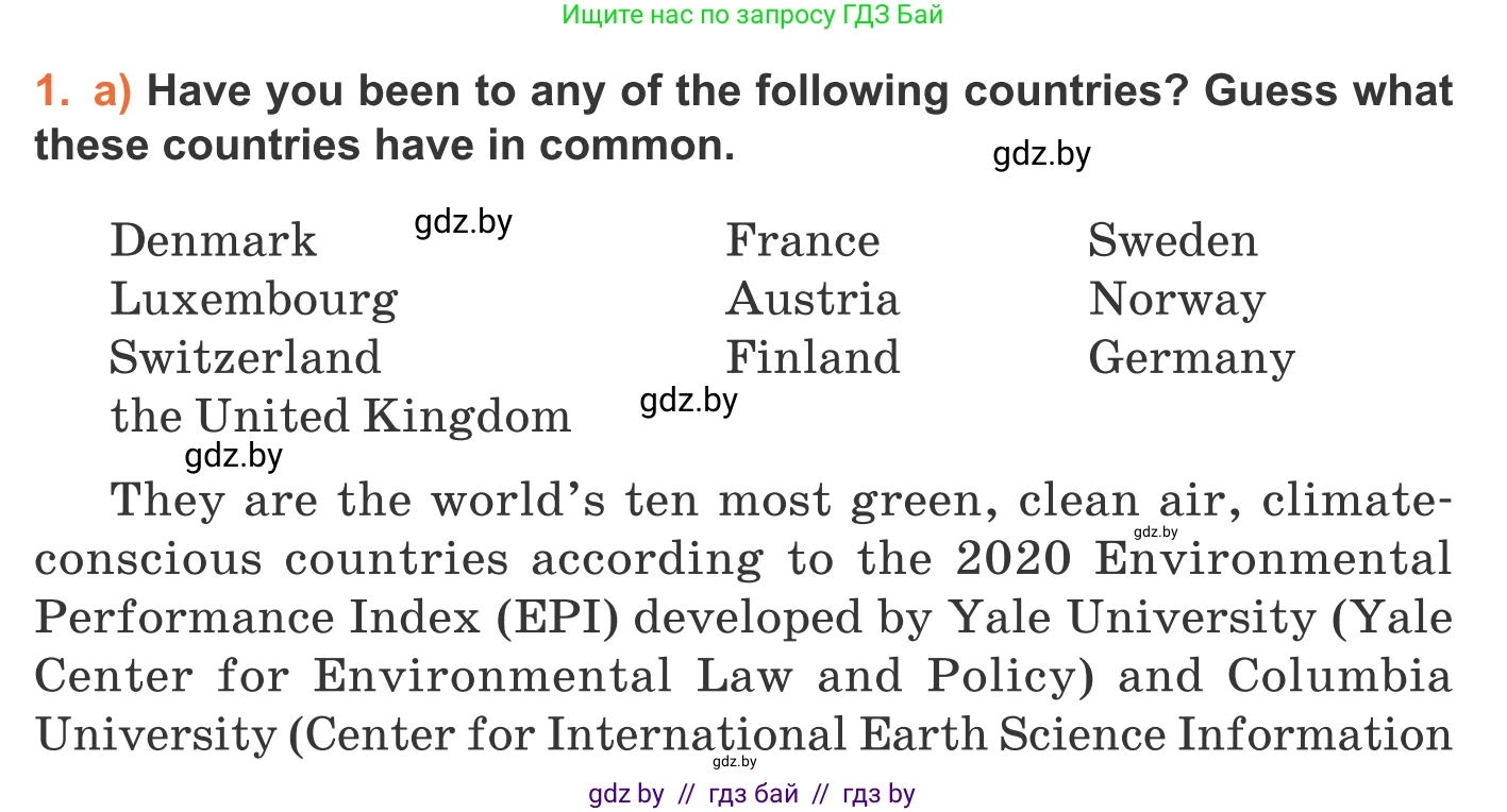 Английский язык (english), 11 класс Учебник (Student's book), авторы: Юхнель Наталья Валентиновна, Демченко Наталья Валентиновна, Романчук Вероника Романовна, Малиновская Елена Александровна, Севрюкова Татьяна Юрьевна, Бушуева Эдите Владиславовна, Наумова Елена Георгиевна, Яковчиц Т Н, издательство Вышэйшая школа, Минск, 2021, бирюзового цвета, страница 72, номер 1, Условие