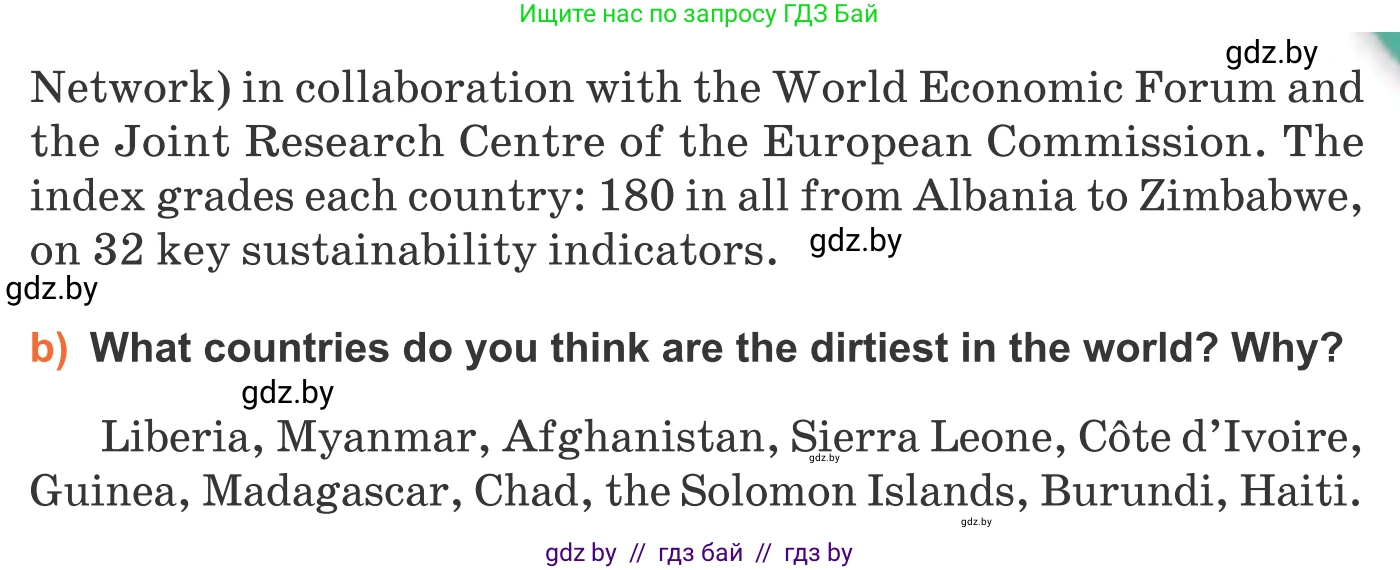 Английский язык (english), 11 класс Учебник (Student's book), авторы: Юхнель Наталья Валентиновна, Демченко Наталья Валентиновна, Романчук Вероника Романовна, Малиновская Елена Александровна, Севрюкова Татьяна Юрьевна, Бушуева Эдите Владиславовна, Наумова Елена Георгиевна, Яковчиц Т Н, издательство Вышэйшая школа, Минск, 2021, бирюзового цвета, страница 72, номер 1, Условие (продолжение 2)