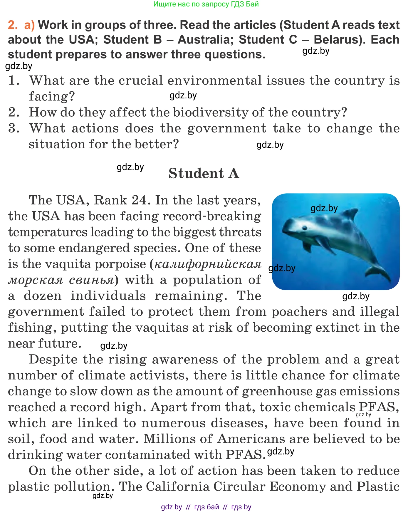 Английский язык (english), 11 класс Учебник (Student's book), авторы: Юхнель Наталья Валентиновна, Демченко Наталья Валентиновна, Романчук Вероника Романовна, Малиновская Елена Александровна, Севрюкова Татьяна Юрьевна, Бушуева Эдите Владиславовна, Наумова Елена Георгиевна, Яковчиц Т Н, издательство Вышэйшая школа, Минск, 2021, бирюзового цвета, страница 73, номер 2, Условие