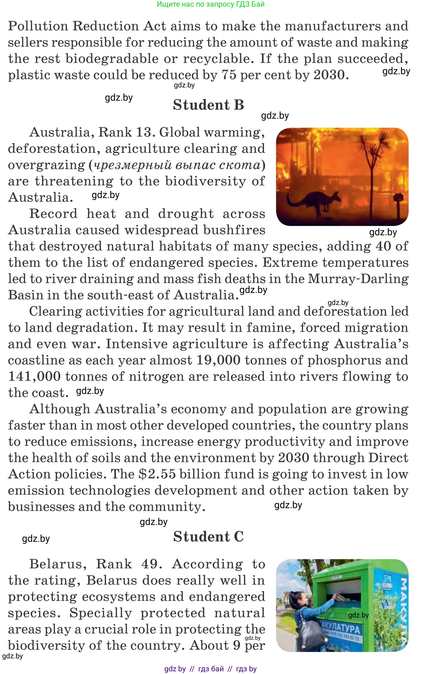 Английский язык (english), 11 класс Учебник (Student's book), авторы: Юхнель Наталья Валентиновна, Демченко Наталья Валентиновна, Романчук Вероника Романовна, Малиновская Елена Александровна, Севрюкова Татьяна Юрьевна, Бушуева Эдите Владиславовна, Наумова Елена Георгиевна, Яковчиц Т Н, издательство Вышэйшая школа, Минск, 2021, бирюзового цвета, страница 73, номер 2, Условие (продолжение 2)