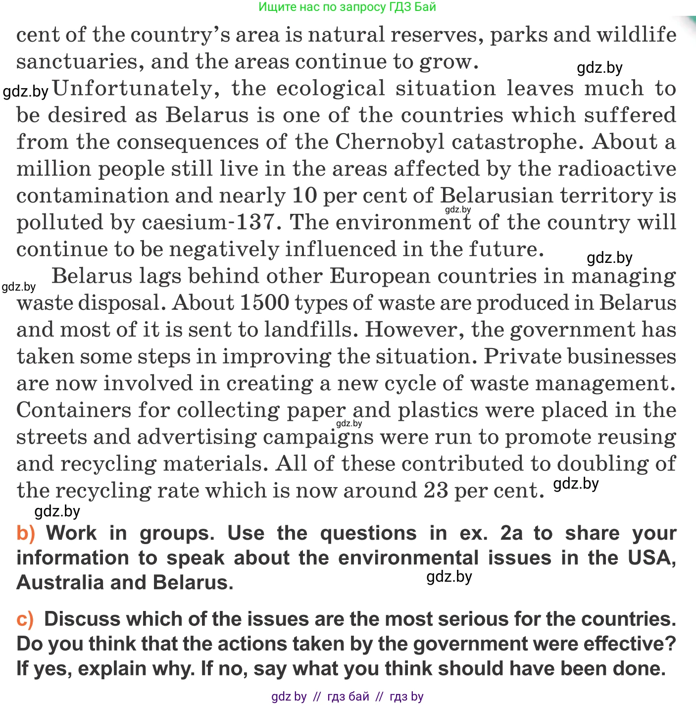 Английский язык (english), 11 класс Учебник (Student's book), авторы: Юхнель Наталья Валентиновна, Демченко Наталья Валентиновна, Романчук Вероника Романовна, Малиновская Елена Александровна, Севрюкова Татьяна Юрьевна, Бушуева Эдите Владиславовна, Наумова Елена Георгиевна, Яковчиц Т Н, издательство Вышэйшая школа, Минск, 2021, бирюзового цвета, страница 73, номер 2, Условие (продолжение 3)