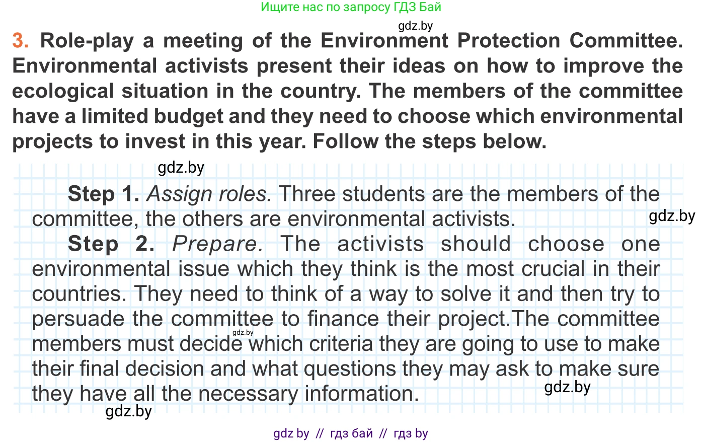 Английский язык (english), 11 класс Учебник (Student's book), авторы: Юхнель Наталья Валентиновна, Демченко Наталья Валентиновна, Романчук Вероника Романовна, Малиновская Елена Александровна, Севрюкова Татьяна Юрьевна, Бушуева Эдите Владиславовна, Наумова Елена Георгиевна, Яковчиц Т Н, издательство Вышэйшая школа, Минск, 2021, бирюзового цвета, страница 75, номер 3, Условие