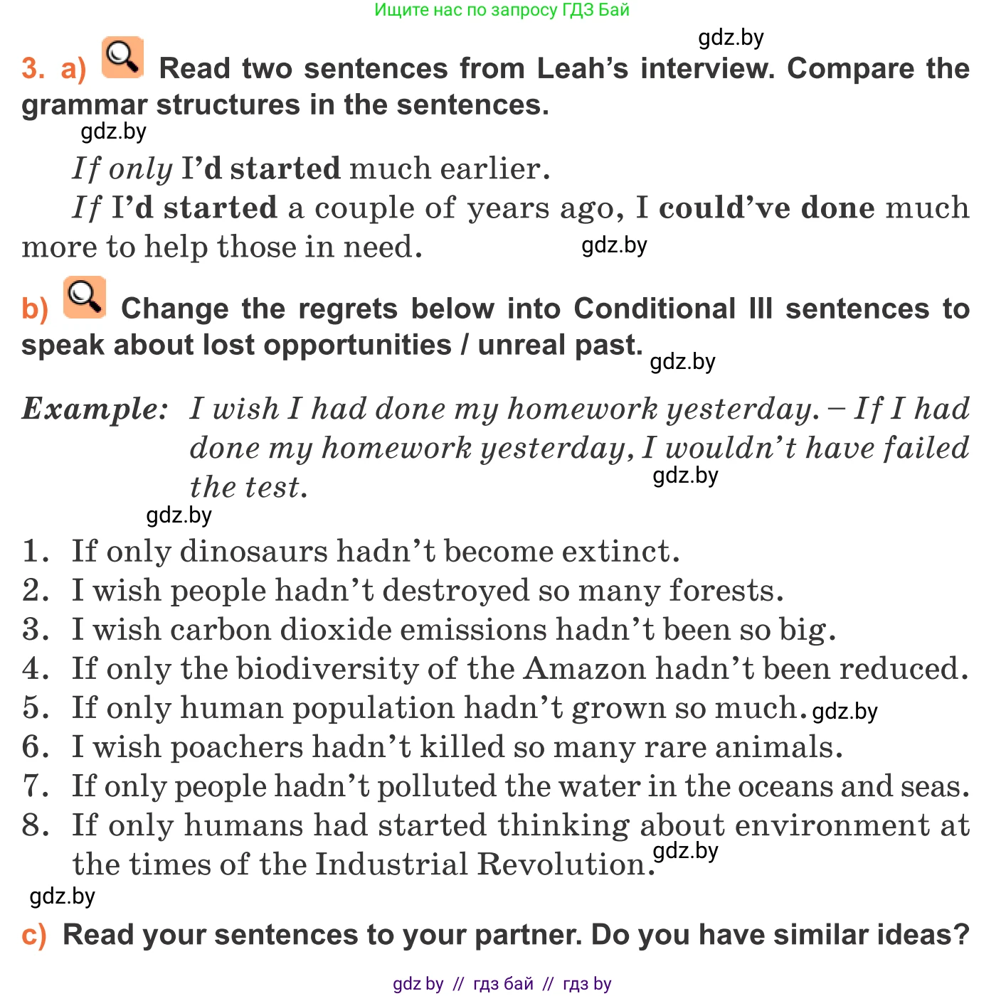 Английский язык (english), 11 класс Учебник (Student's book), авторы: Юхнель Наталья Валентиновна, Демченко Наталья Валентиновна, Романчук Вероника Романовна, Малиновская Елена Александровна, Севрюкова Татьяна Юрьевна, Бушуева Эдите Владиславовна, Наумова Елена Георгиевна, Яковчиц Т Н, издательство Вышэйшая школа, Минск, 2021, бирюзового цвета, страница 77, номер 3, Условие