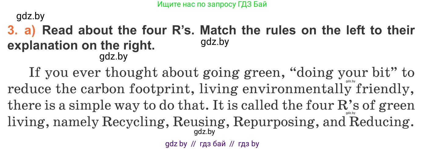 Английский язык (english), 11 класс Учебник (Student's book), авторы: Юхнель Наталья Валентиновна, Демченко Наталья Валентиновна, Романчук Вероника Романовна, Малиновская Елена Александровна, Севрюкова Татьяна Юрьевна, Бушуева Эдите Владиславовна, Наумова Елена Георгиевна, Яковчиц Т Н, издательство Вышэйшая школа, Минск, 2021, бирюзового цвета, страница 80, номер 3, Условие