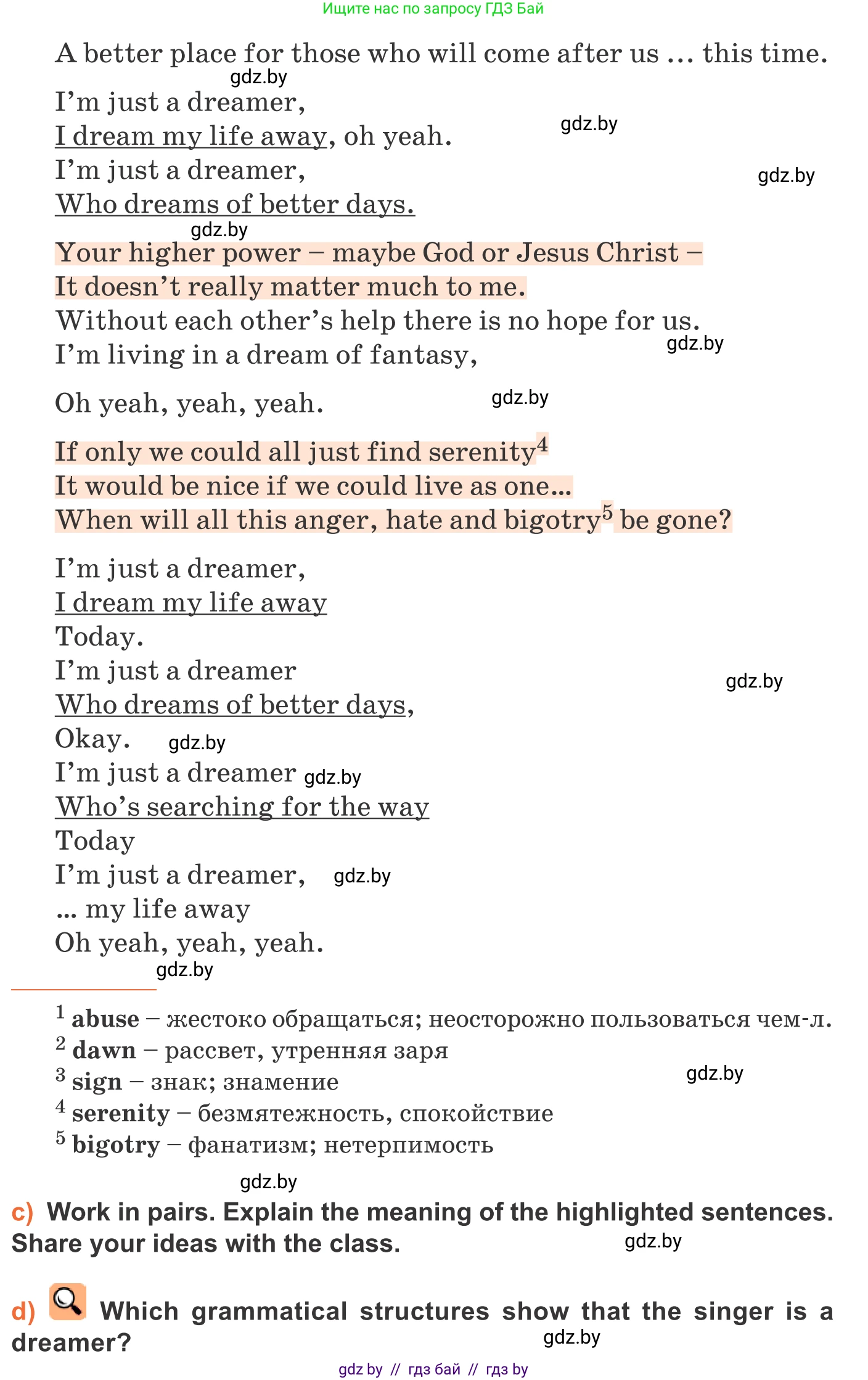 Английский язык (english), 11 класс Учебник (Student's book), авторы: Юхнель Наталья Валентиновна, Демченко Наталья Валентиновна, Романчук Вероника Романовна, Малиновская Елена Александровна, Севрюкова Татьяна Юрьевна, Бушуева Эдите Владиславовна, Наумова Елена Георгиевна, Яковчиц Т Н, издательство Вышэйшая школа, Минск, 2021, бирюзового цвета, страница 83, номер 2, Условие (продолжение 2)