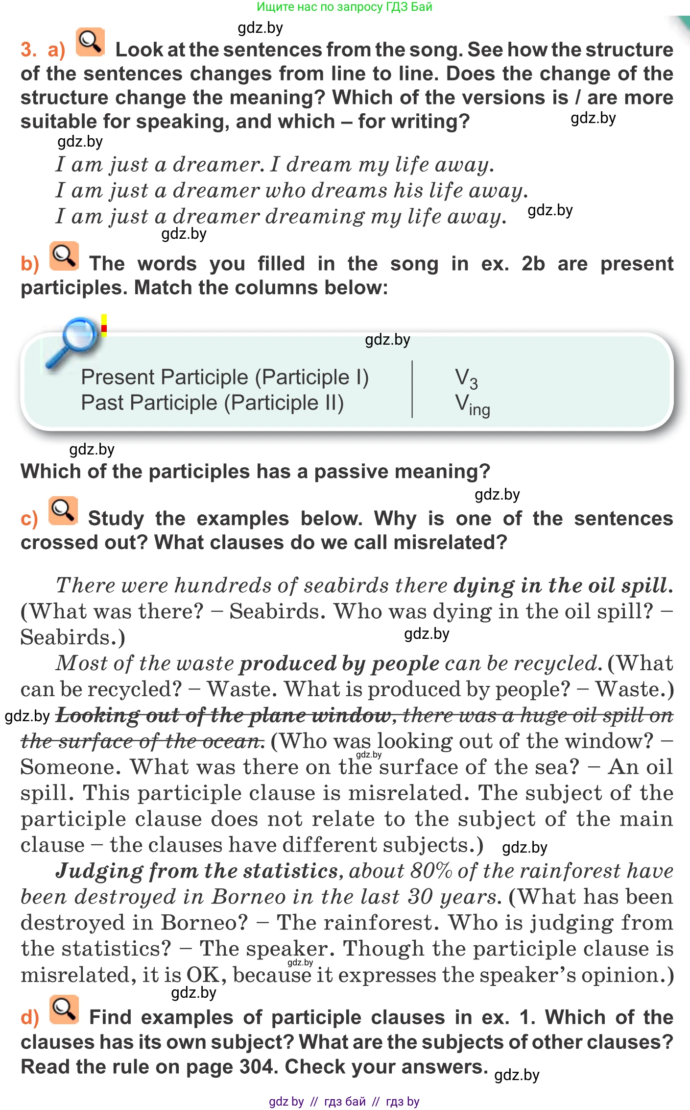Английский язык (english), 11 класс Учебник (Student's book), авторы: Юхнель Наталья Валентиновна, Демченко Наталья Валентиновна, Романчук Вероника Романовна, Малиновская Елена Александровна, Севрюкова Татьяна Юрьевна, Бушуева Эдите Владиславовна, Наумова Елена Георгиевна, Яковчиц Т Н, издательство Вышэйшая школа, Минск, 2021, бирюзового цвета, страница 85, номер 3, Условие