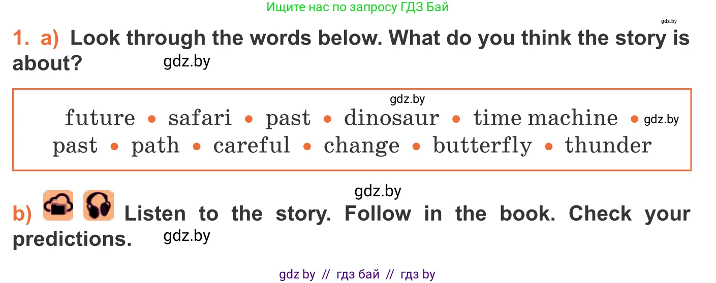 Английский язык (english), 11 класс Учебник (Student's book), авторы: Юхнель Наталья Валентиновна, Демченко Наталья Валентиновна, Романчук Вероника Романовна, Малиновская Елена Александровна, Севрюкова Татьяна Юрьевна, Бушуева Эдите Владиславовна, Наумова Елена Георгиевна, Яковчиц Т Н, издательство Вышэйшая школа, Минск, 2021, бирюзового цвета, страница 86, номер 1, Условие